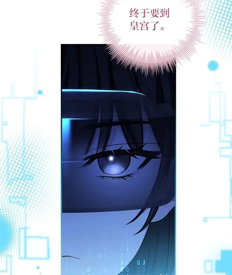 9.勇士的命运 第111页