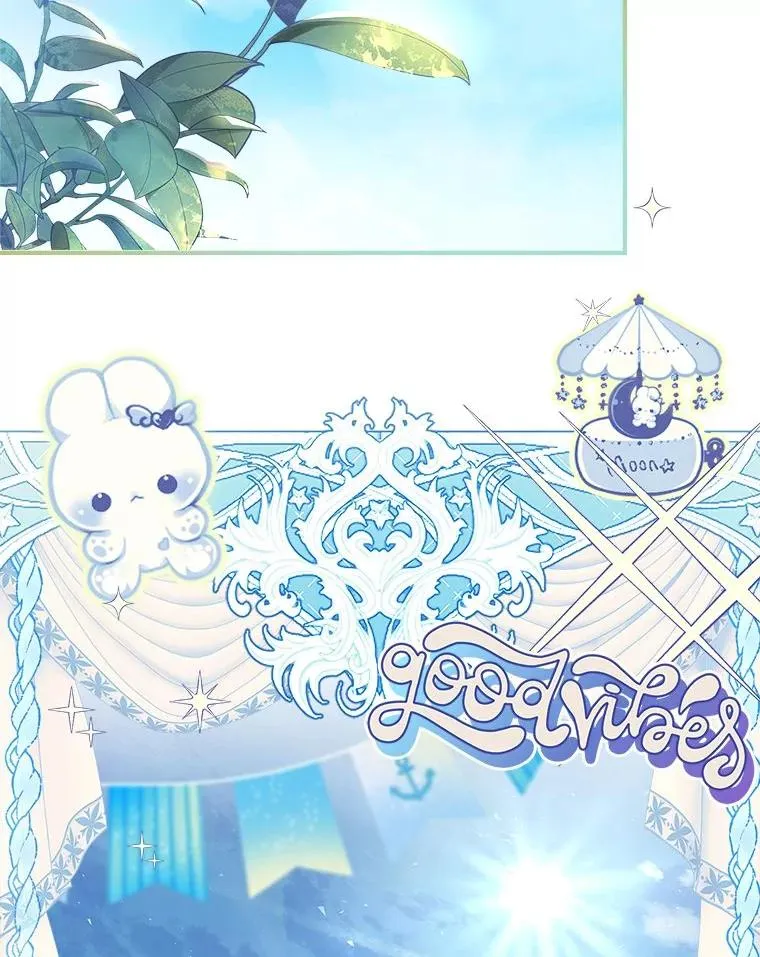 10.换上新装备！ 第3页