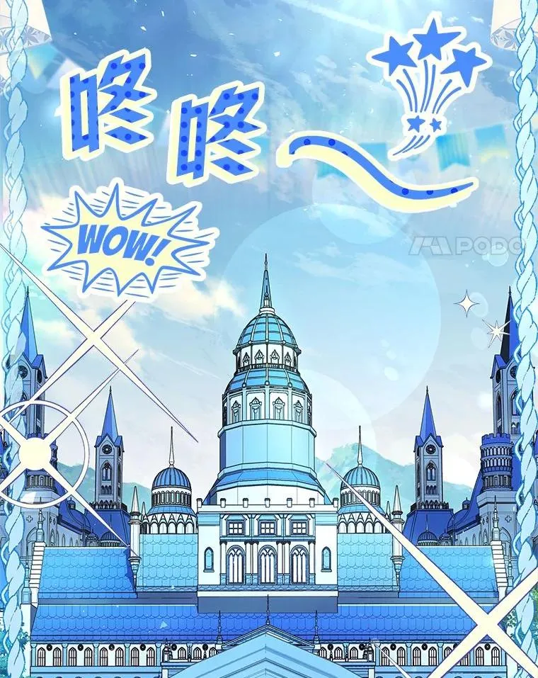 10.换上新装备！ 第4页