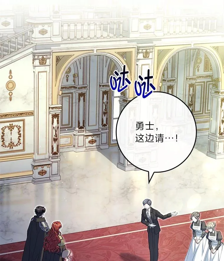 10.换上新装备！ 第15页