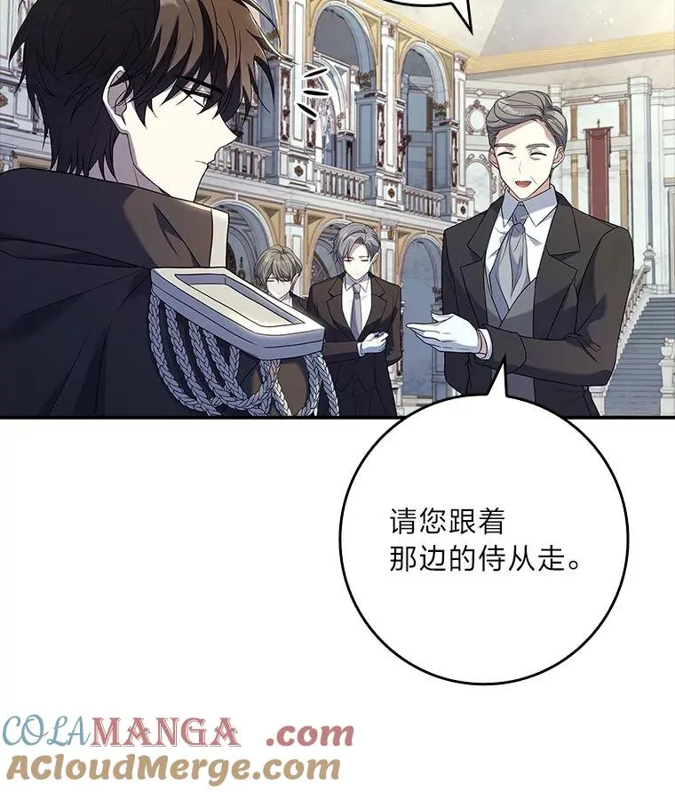 10.换上新装备！ 第17页