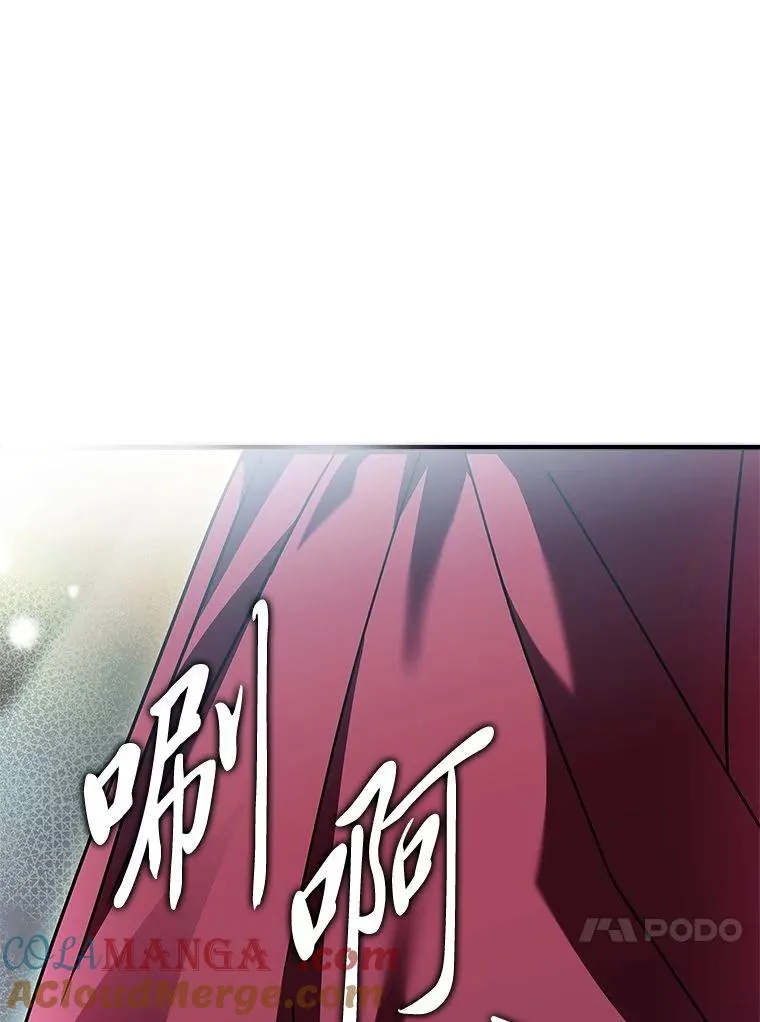 10.换上新装备！ 第45页