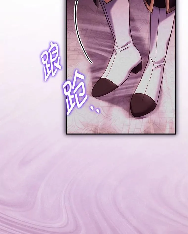 10.换上新装备！ 第62页