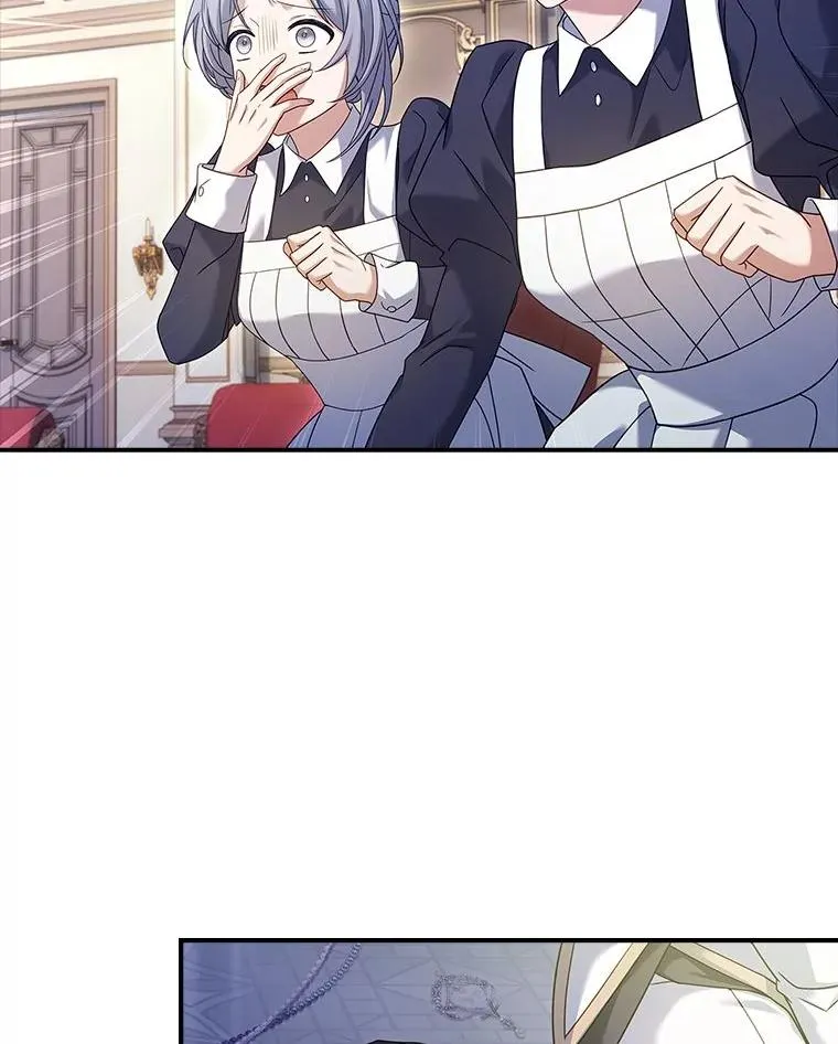 10.换上新装备！ 第64页