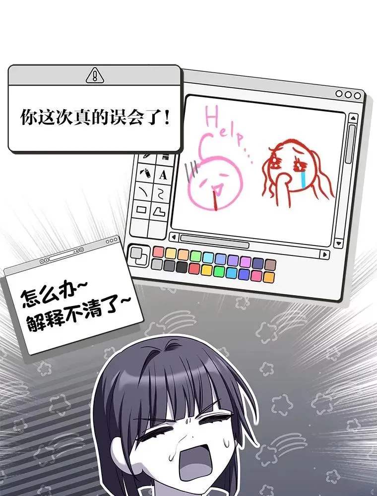 10.换上新装备！ 第91页