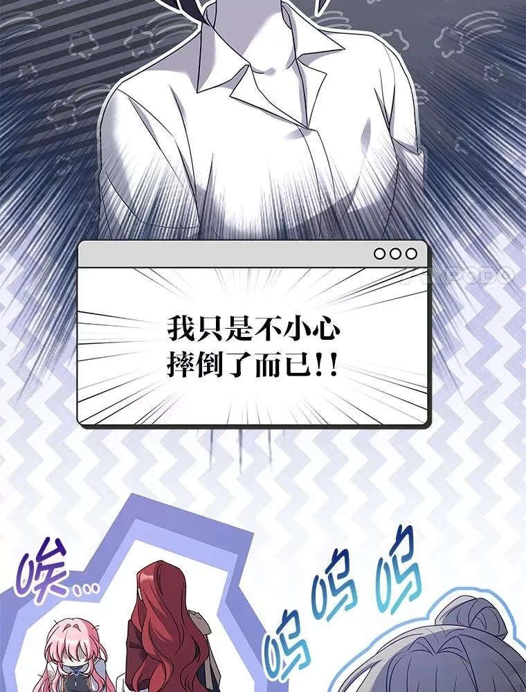 10.换上新装备！ 第92页