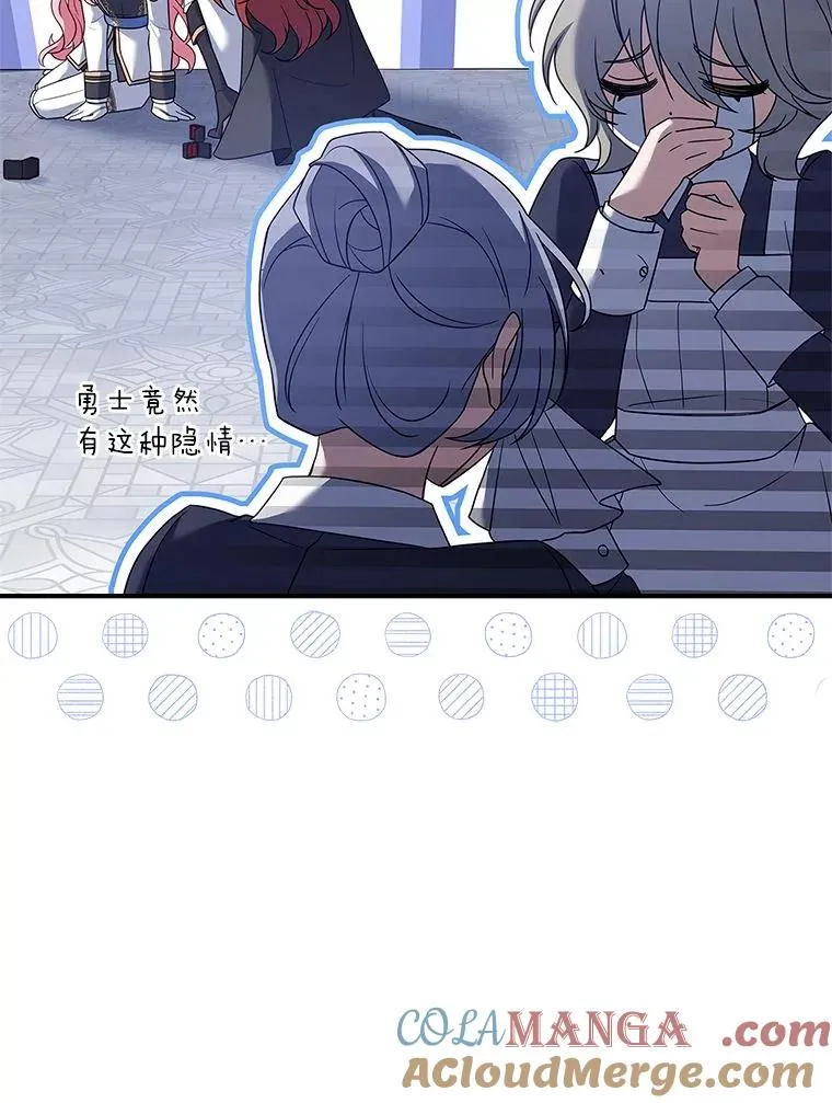 10.换上新装备！ 第93页