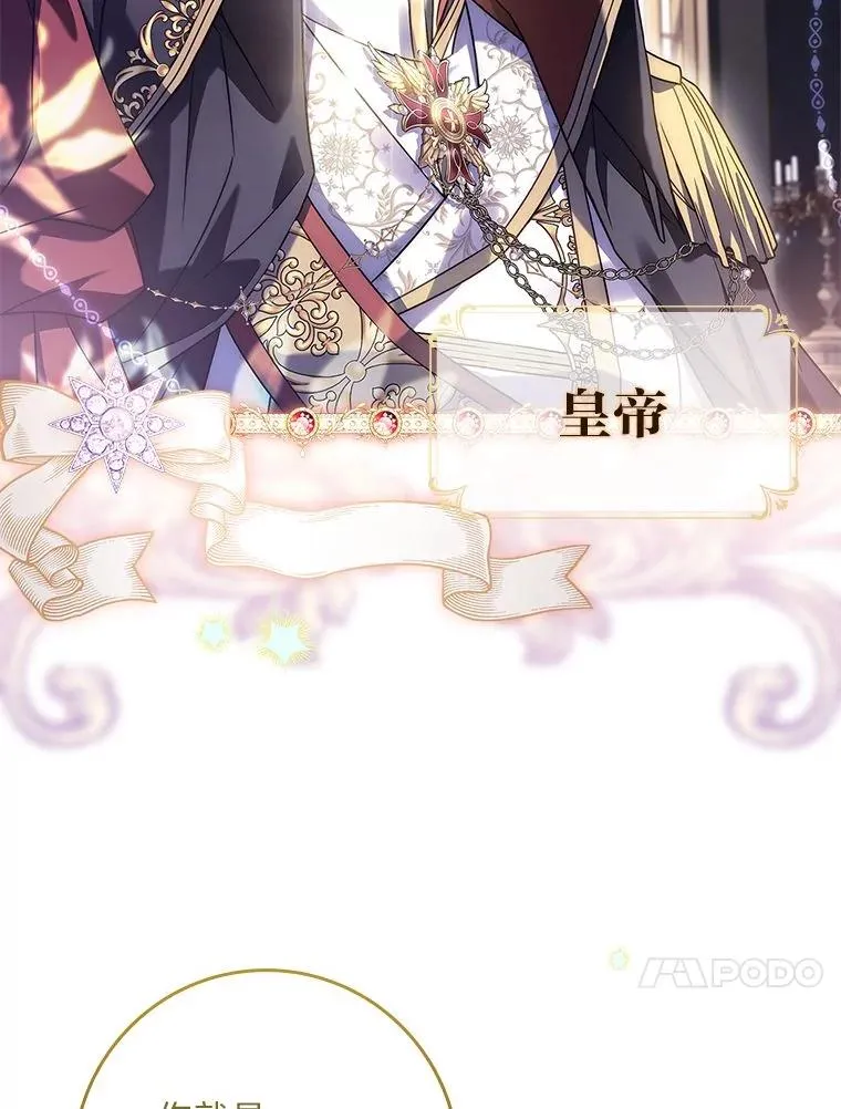 10.换上新装备！ 第98页