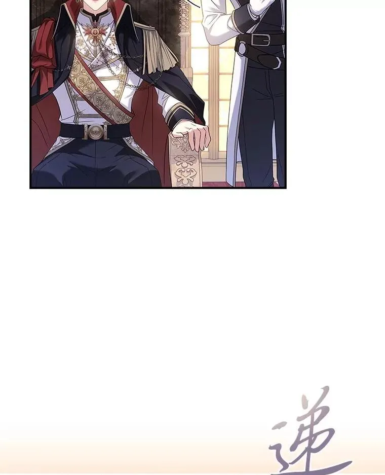 10.换上新装备！ 第110页