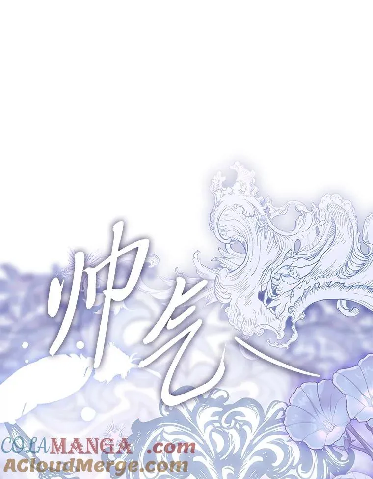 10.换上新装备！ 第117页