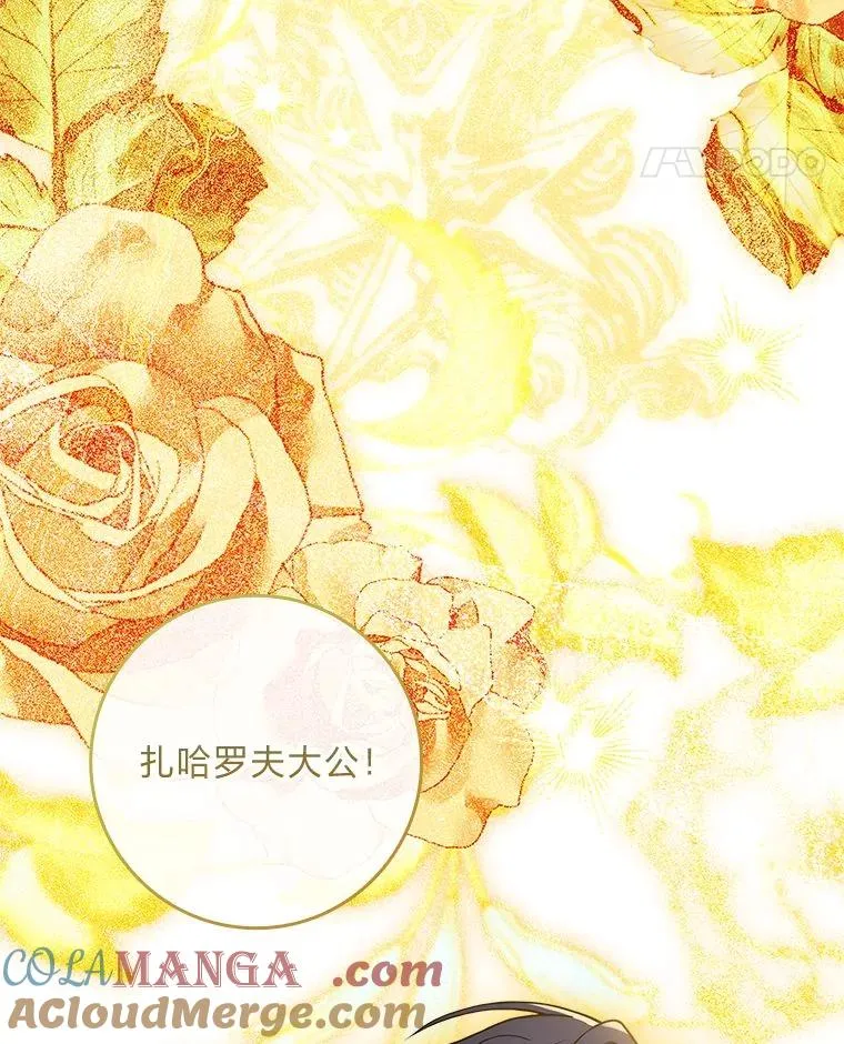 10.换上新装备！ 第129页