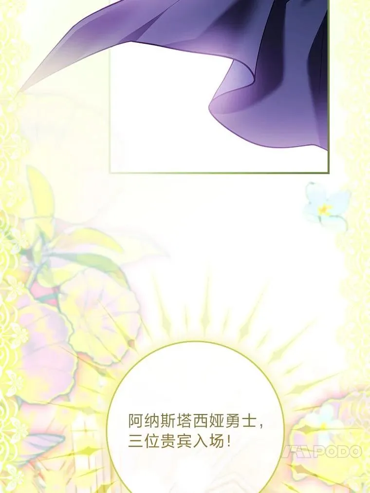 10.换上新装备！ 第135页