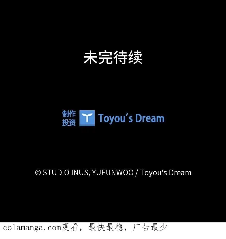 10.换上新装备！ 第143页