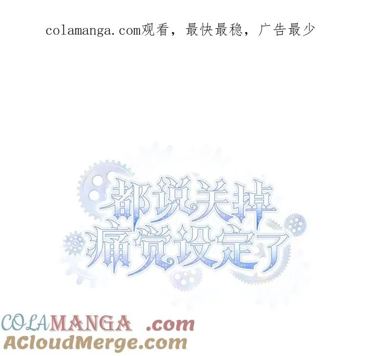 11.皇子的邀请 第1页