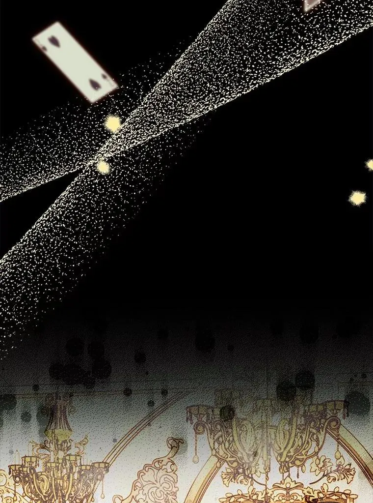 11.皇子的邀请 第10页