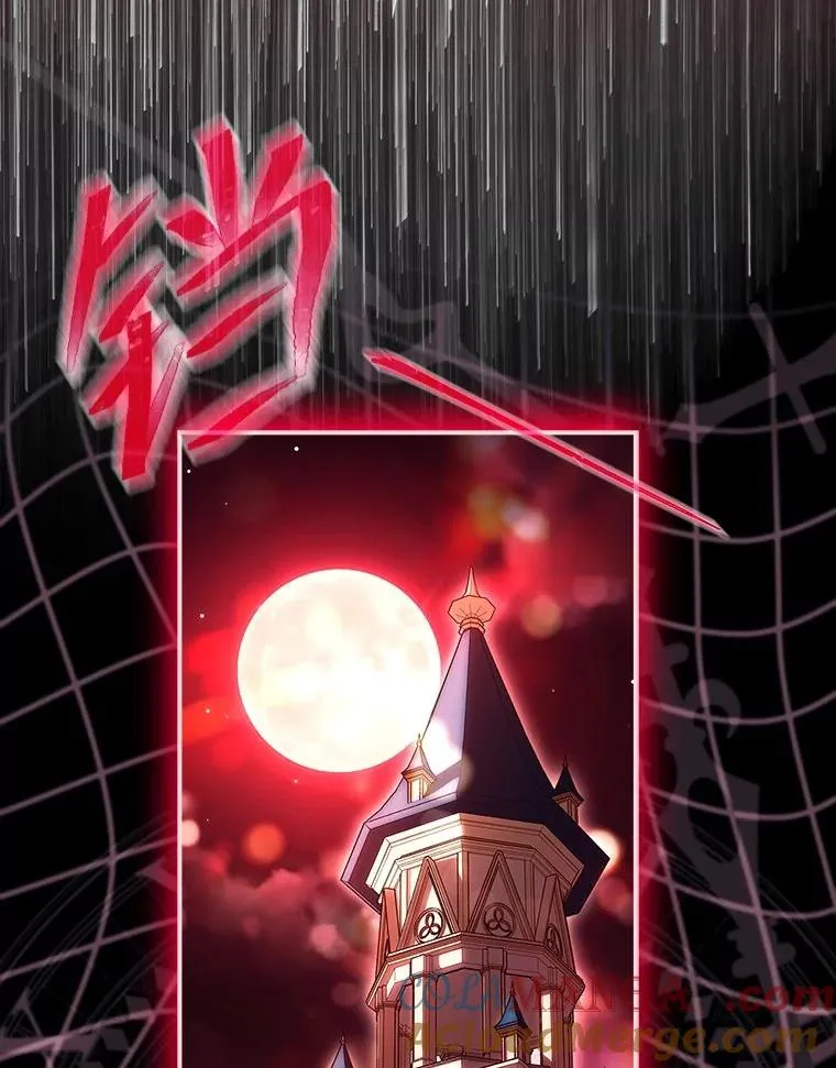 11.皇子的邀请 第109页