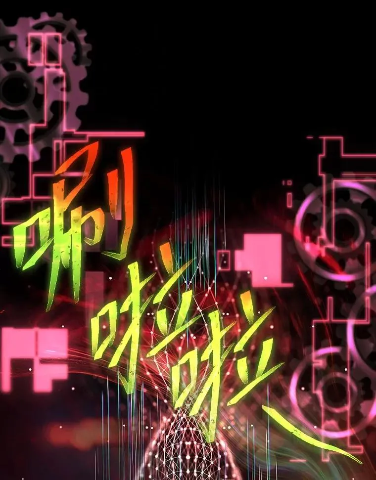 11.皇子的邀请 第111页