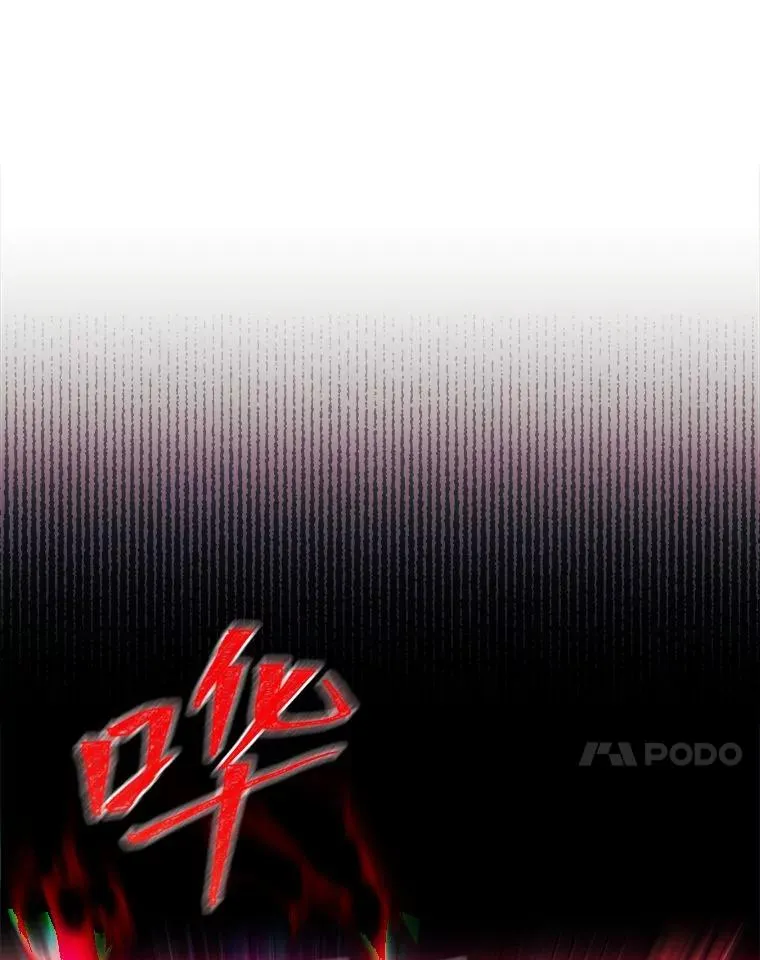 11.皇子的邀请 第120页