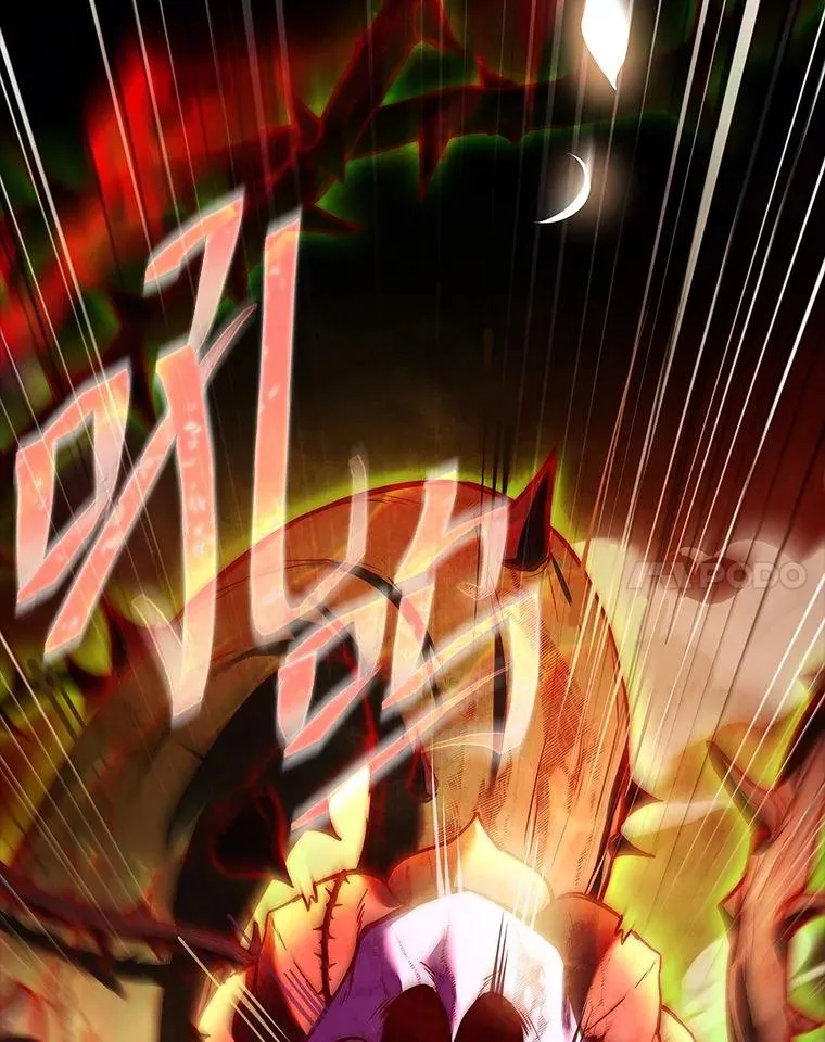 11.皇子的邀请 第127页