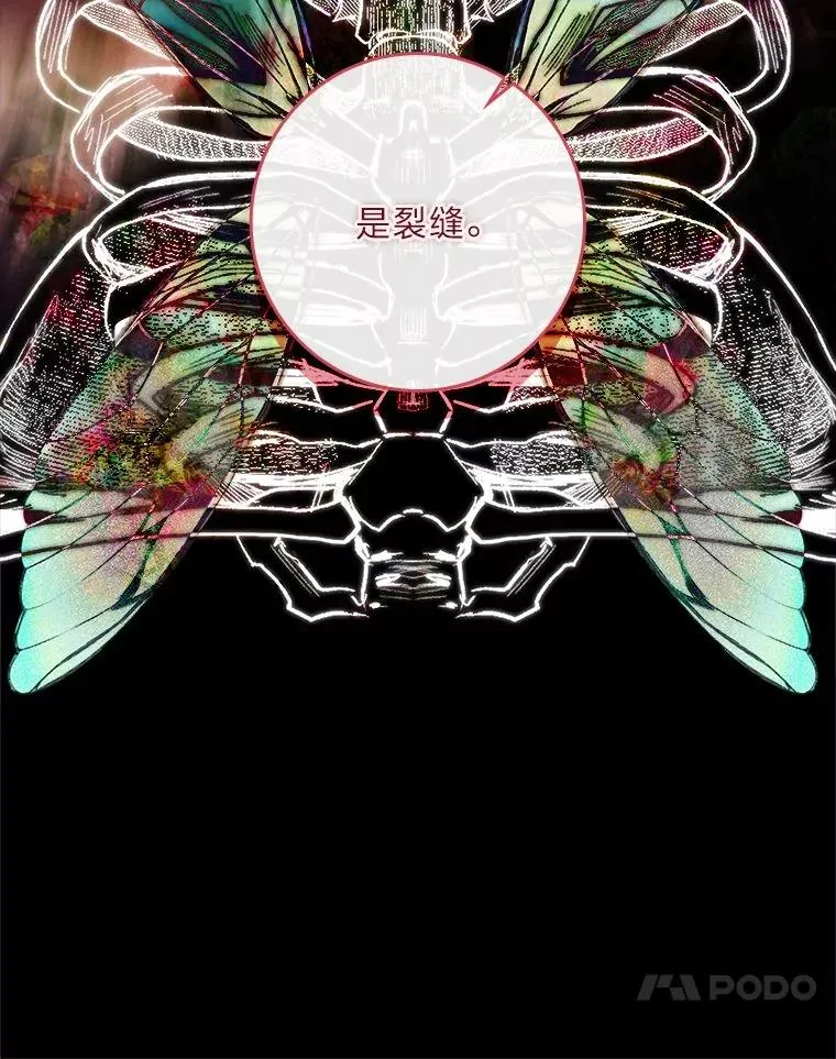11.皇子的邀请 第130页