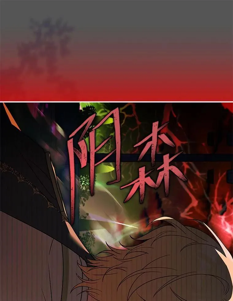 11.皇子的邀请 第148页