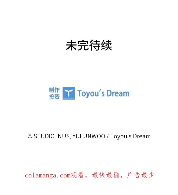 11.皇子的邀请 第162页