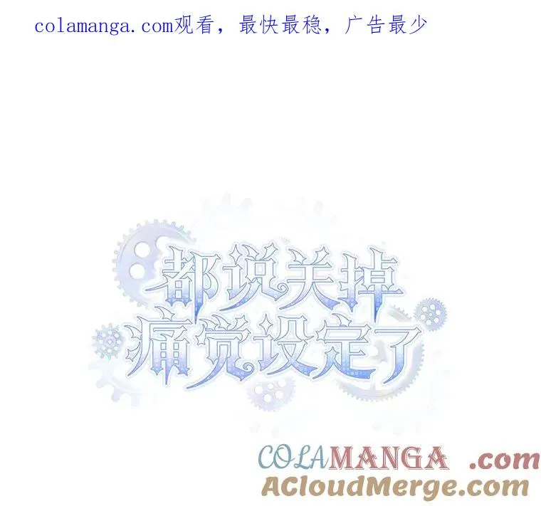 12.默契配合 第1页