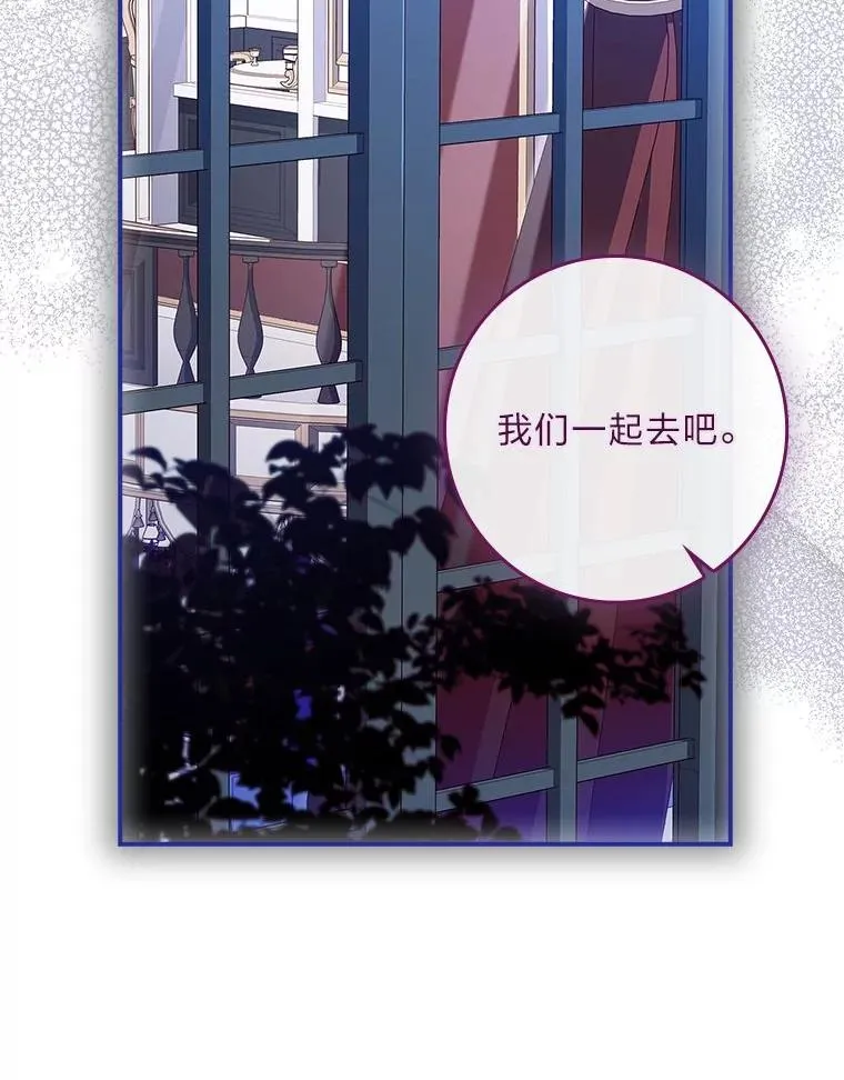 12.默契配合 第12页