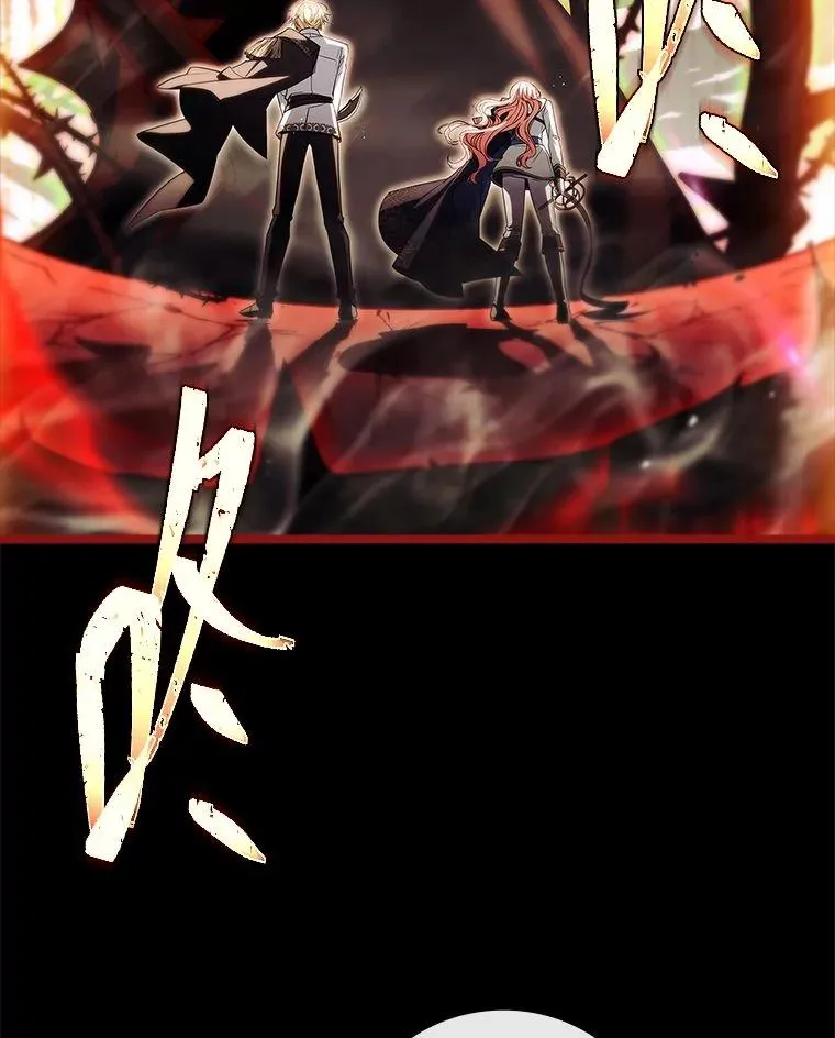 12.默契配合 第26页