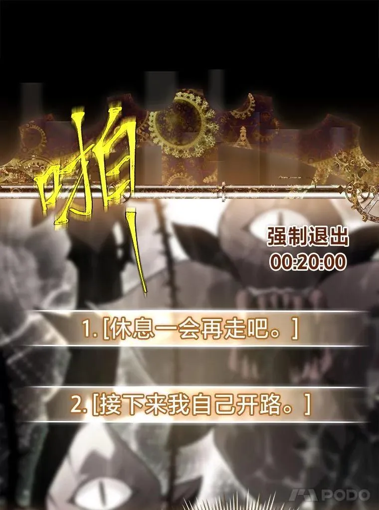 12.默契配合 第42页