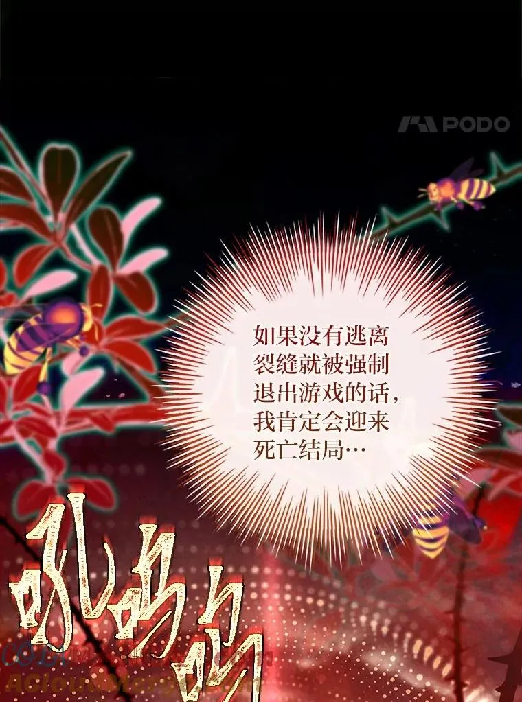12.默契配合 第45页
