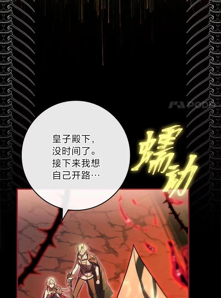 12.默契配合 第48页