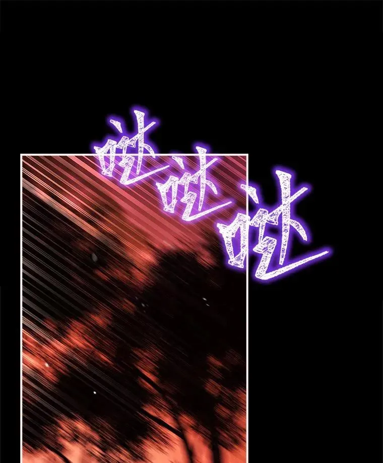 12.默契配合 第60页