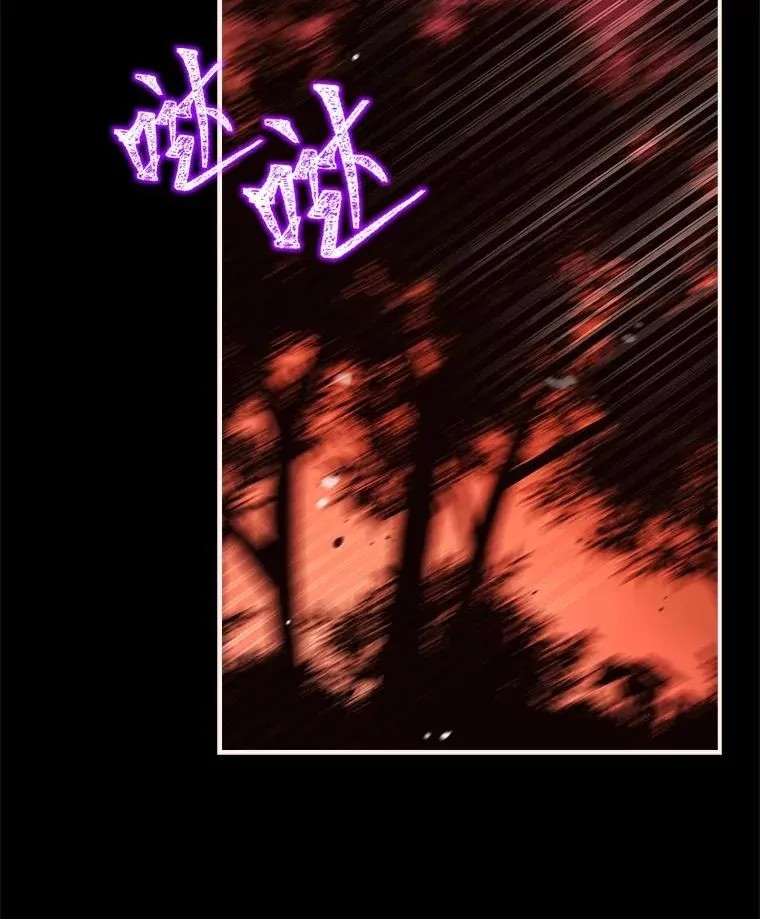 12.默契配合 第62页