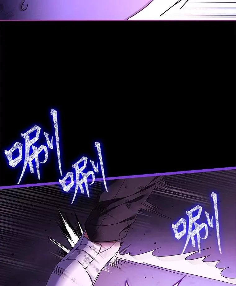 12.默契配合 第64页