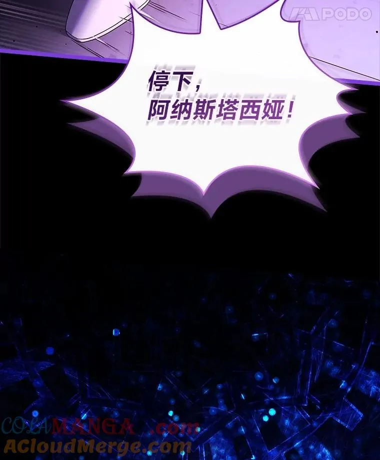 12.默契配合 第65页
