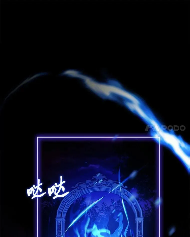 12.默契配合 第68页