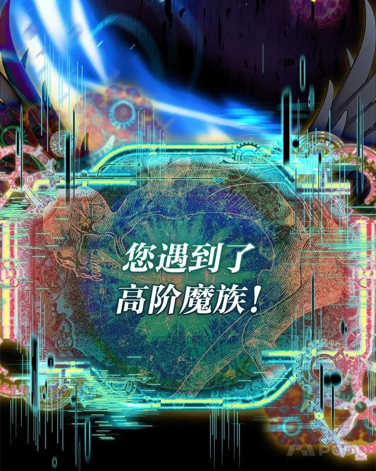 12.默契配合 第71页