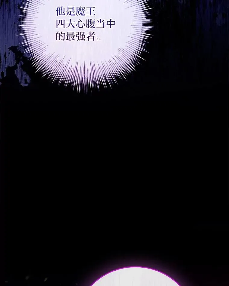 12.默契配合 第74页