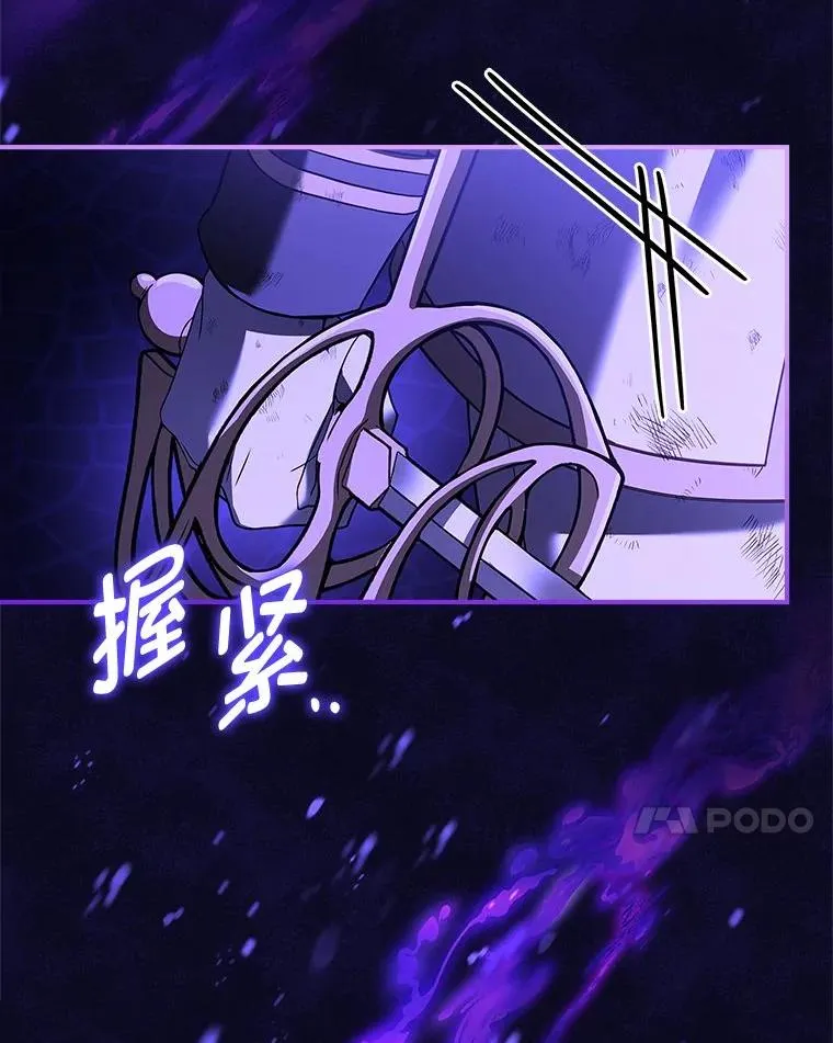 12.默契配合 第78页