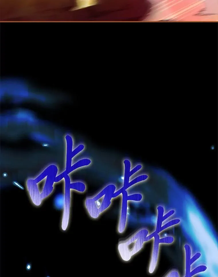 12.默契配合 第86页
