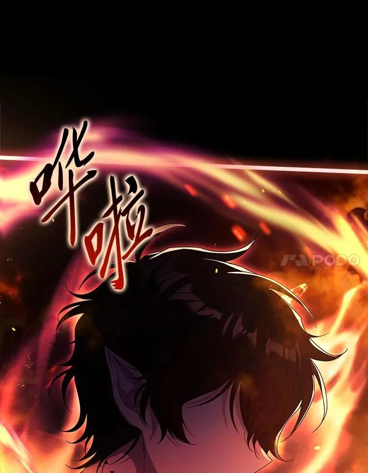 12.默契配合 第95页