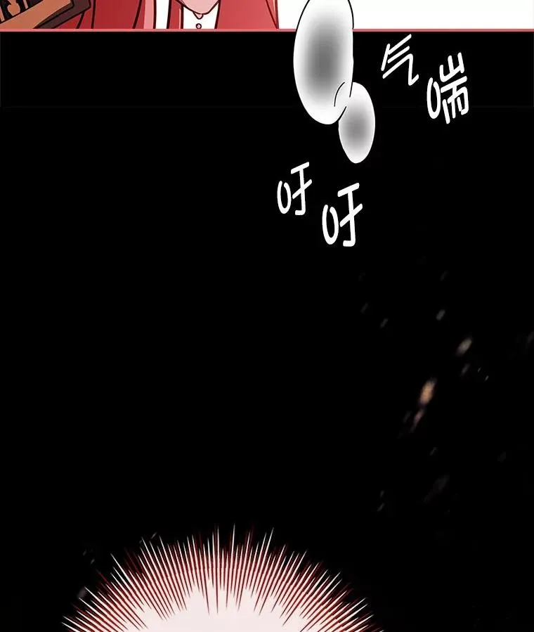 12.默契配合 第103页