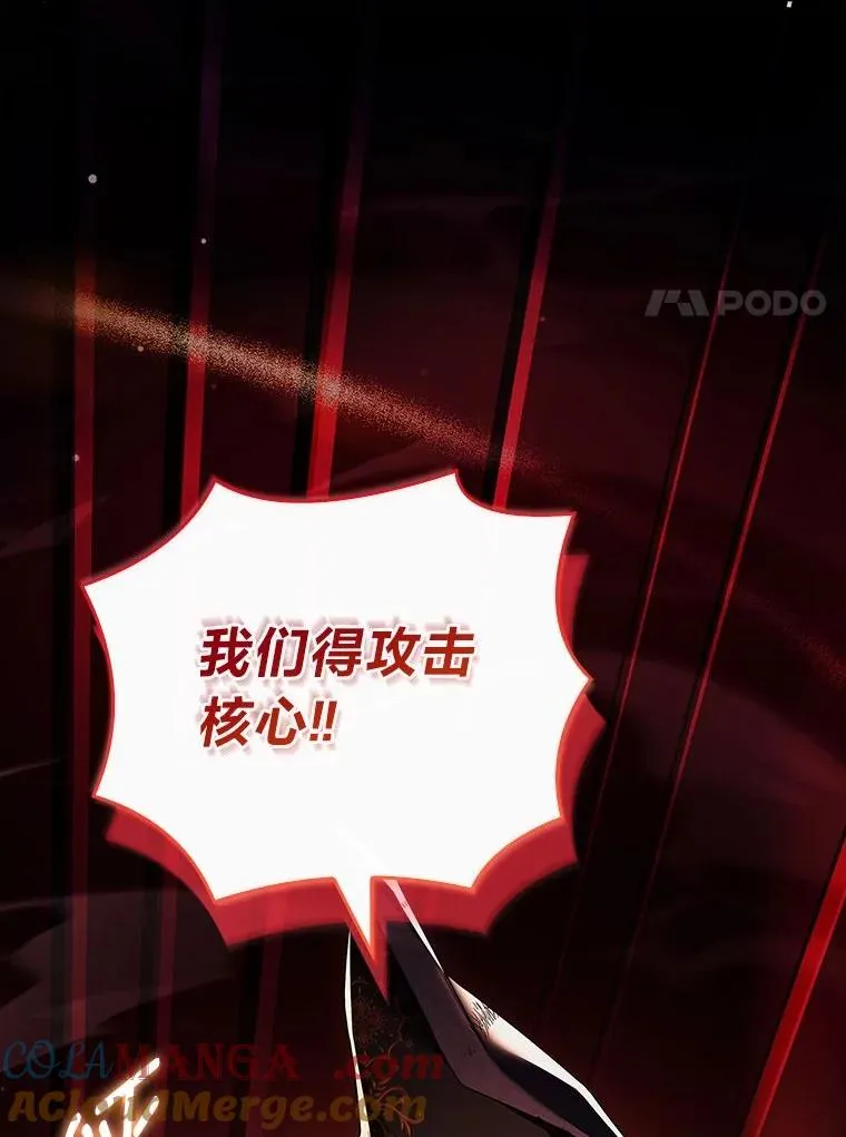 12.默契配合 第109页