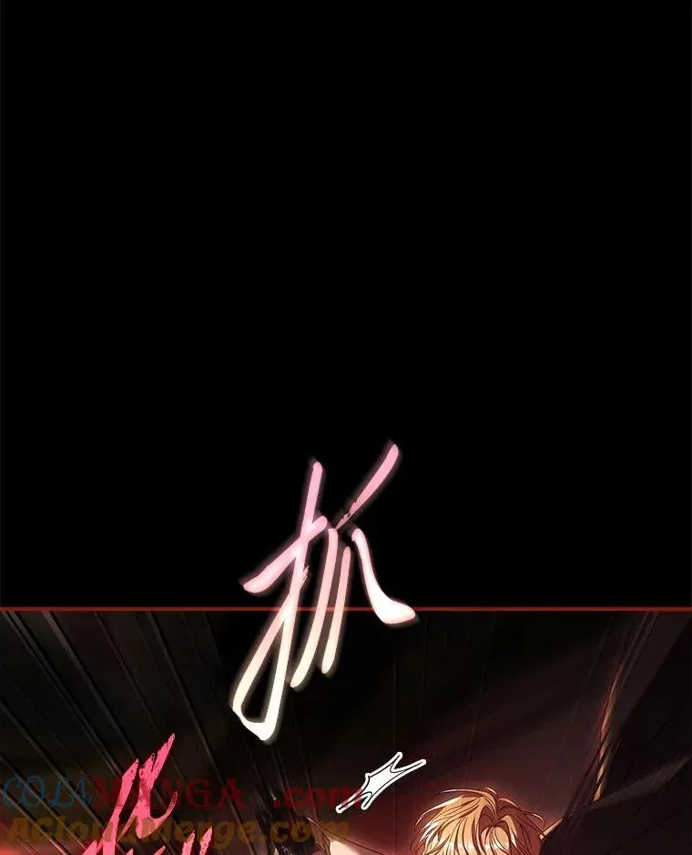 12.默契配合 第121页