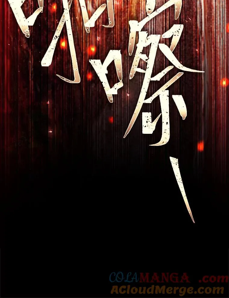 12.默契配合 第133页