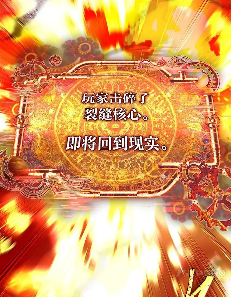 12.默契配合 第135页