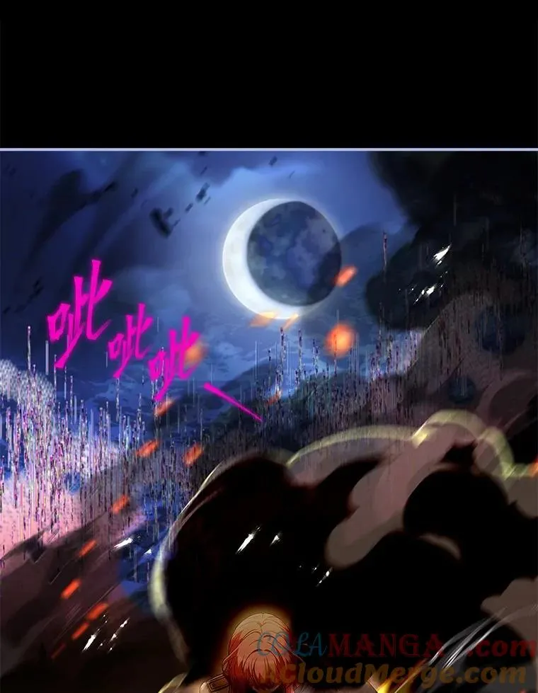 12.默契配合 第137页