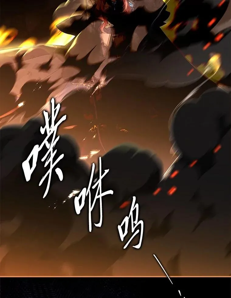 12.默契配合 第138页