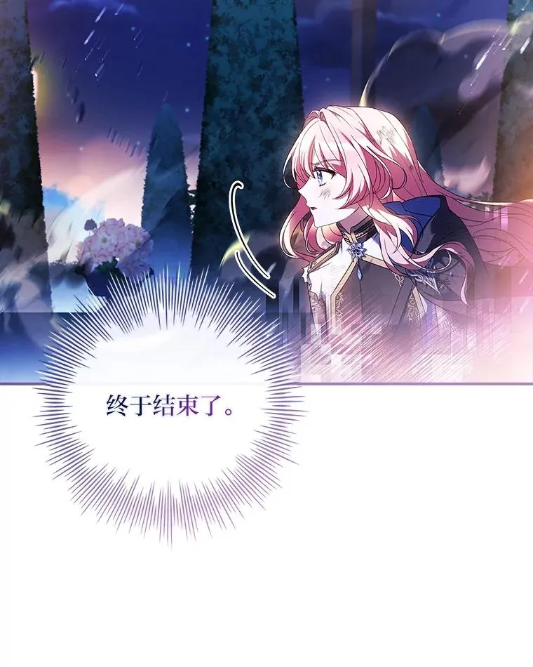 12.默契配合 第148页